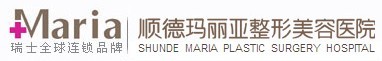 順德瑪麗婭醫(yī)學美容醫(yī)院